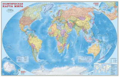 Карта мира Политическая М1:11,5 150х230см ламинация ГЕОДОМ ЦБ152