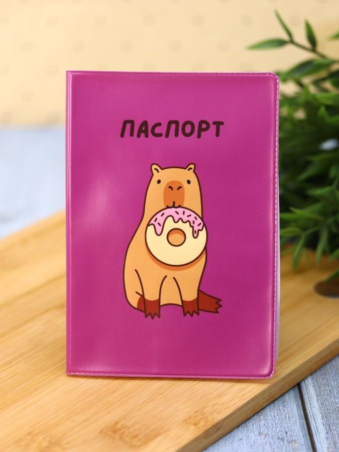 Обложка для паспорта ПВХ Capybara donut ILIKEGIFT 16579